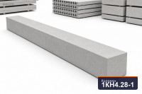 Колонна 1КН4.28-1