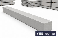 Колонна 1КНО 36-1.26